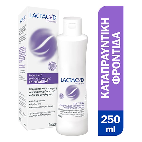 Lactacyd Pharma Soothing Intimate Wash 250 ml