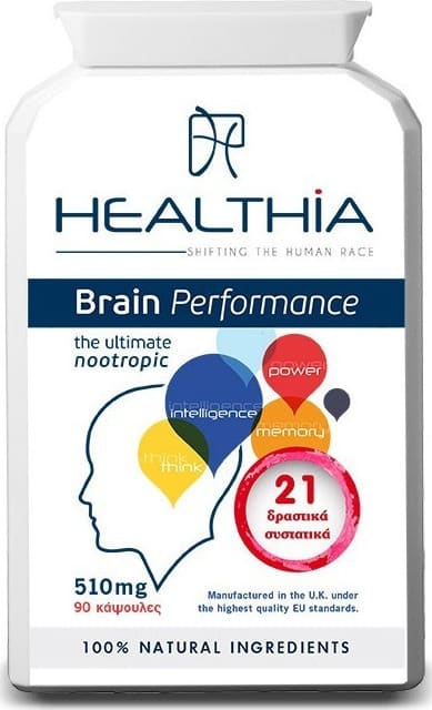 Healthia Brain Performance 90kapsula