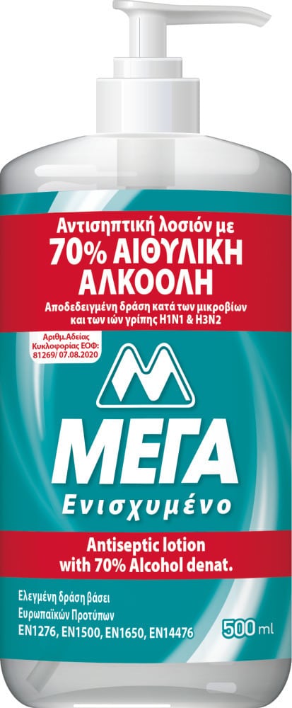MEGA Antiseptic Hand Lotion with 70% Ethyl Alcohol Pump 500 ml