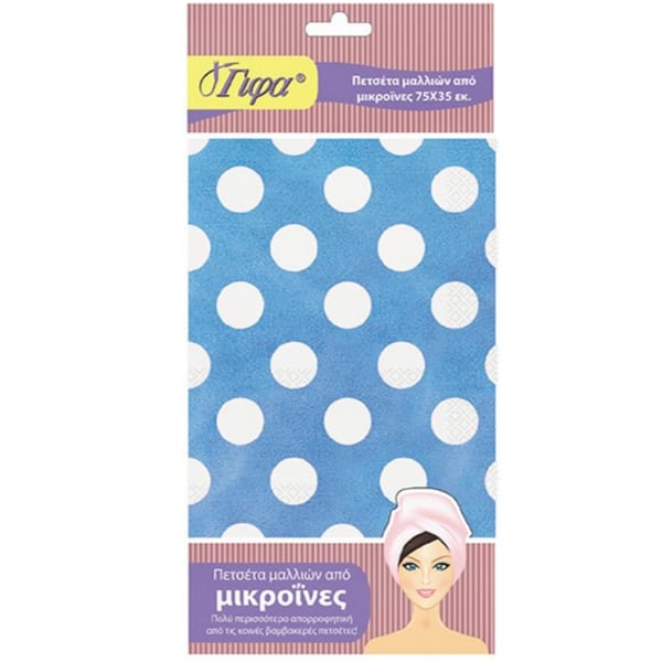 GIFA Microfiber Hair Towel 1 copë