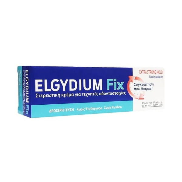 Elgydium Fix Extra Strong Hold Adhesive Cream for Dental Prosthesis 45gr