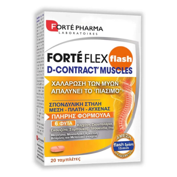 Forte Pharma ForteFlex Flash D-Contract Muscles 20 tableta