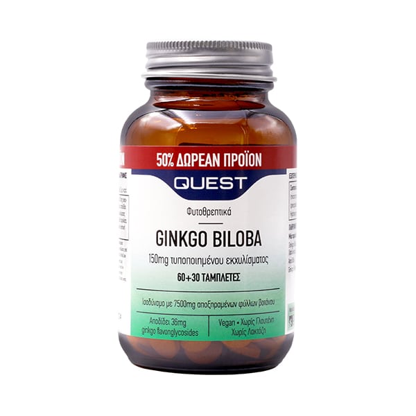 Quest Phyto-Nutrients Ginkgo Biloba 150mg Extract 90 tableta (60+30 FALAS)