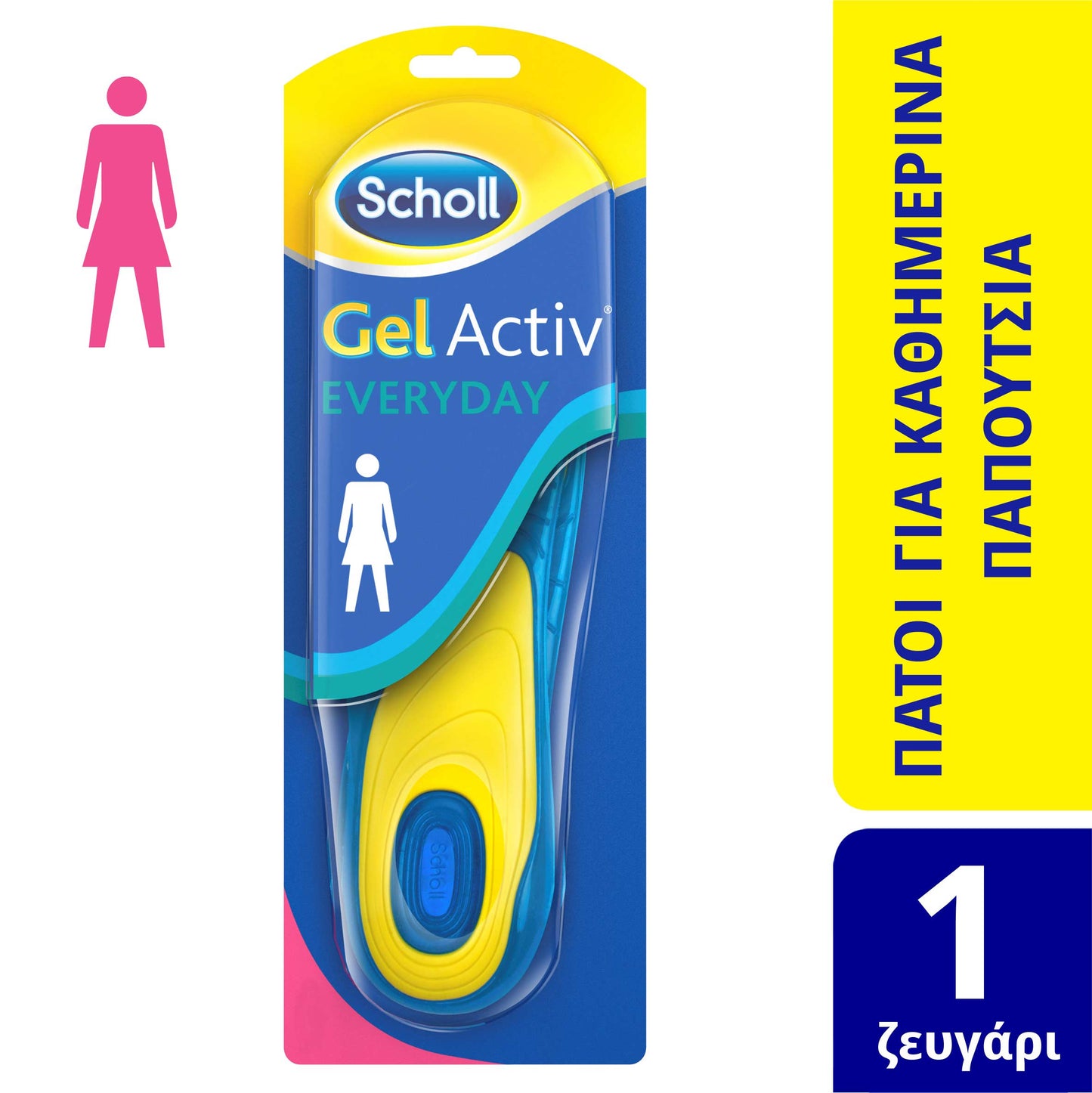 Scholl Gel Activ Everyday Insoles for Women 1 palë