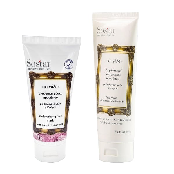 Sostar Promo Pack with Foaming Cleansing Gel & Makeup Remover, 150ml & Moisturizing Face Mask, 75ml 1 set