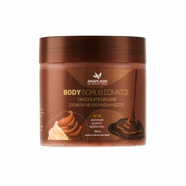 Anaplasis Body Scrub Chocolate Mousse Τightening with Ιvy Εxtract 380 ml