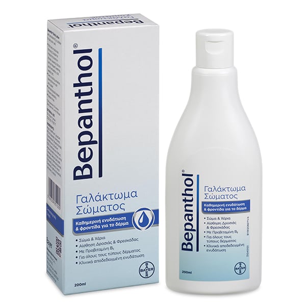 Bepanthol Body Milk for Daily Hydration & Skin Care 200 ml