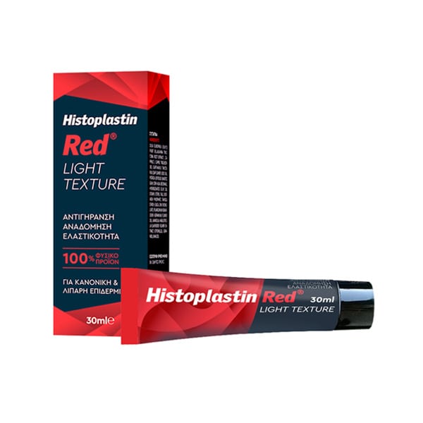 Histoplastin Red Light Texture 30 ml