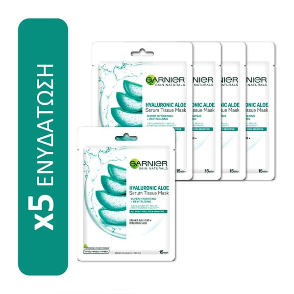 Garnier Hyaluronic Aloe Value Pack Hydration Tissue Masks 5 copë