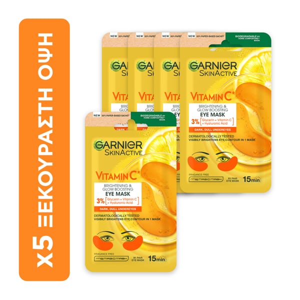 Garnier Value Pack Eye Tissue Masks 5 copë