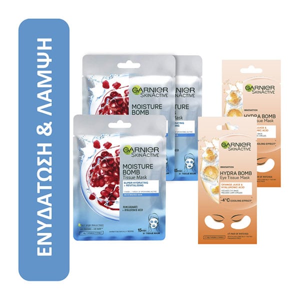 Garnier Value Pack 5 Tissue Masks with Moisture Bomb, 3pcs & Hydra Bomb Eye Masks 2 copë