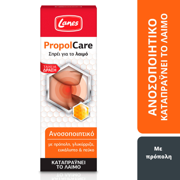 Lanes PropolCare Throat Spray 30 ml
