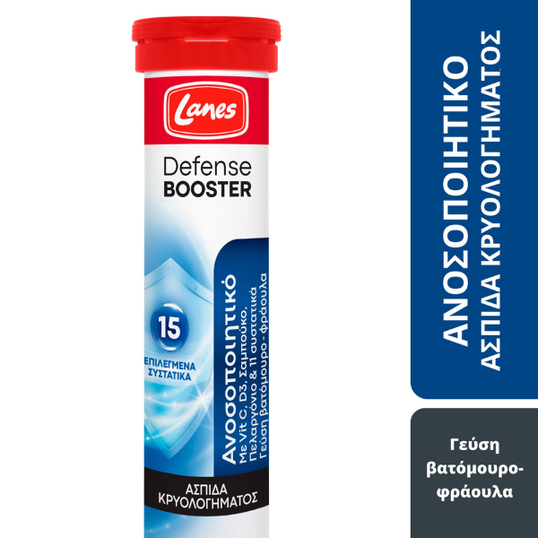 Lanes Defense Booster 20 tableta efektive