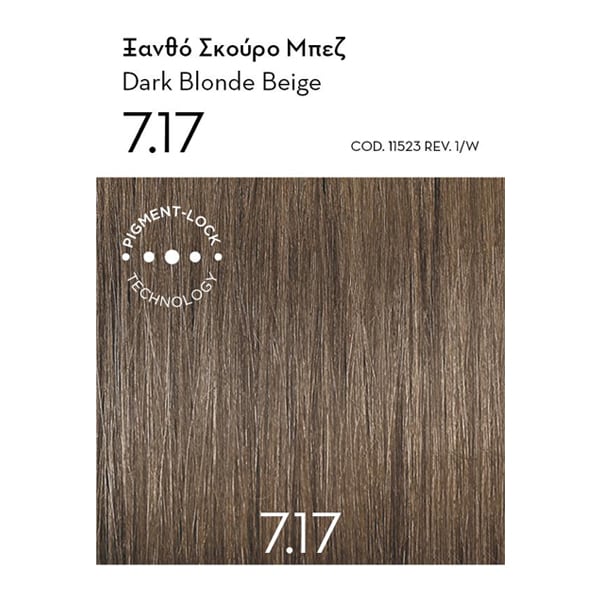 Korres Argan Oil Advanced Colorant 7.17 Dark Blonde Beige 1 copë