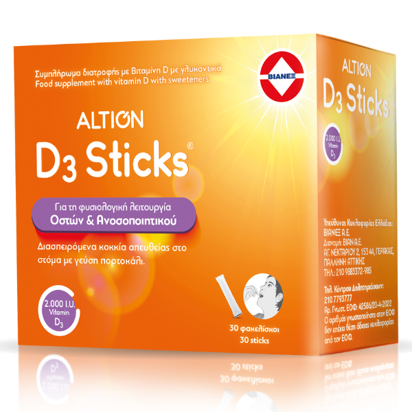 Altion Vitamin D3 2000IU 30 shkopinj