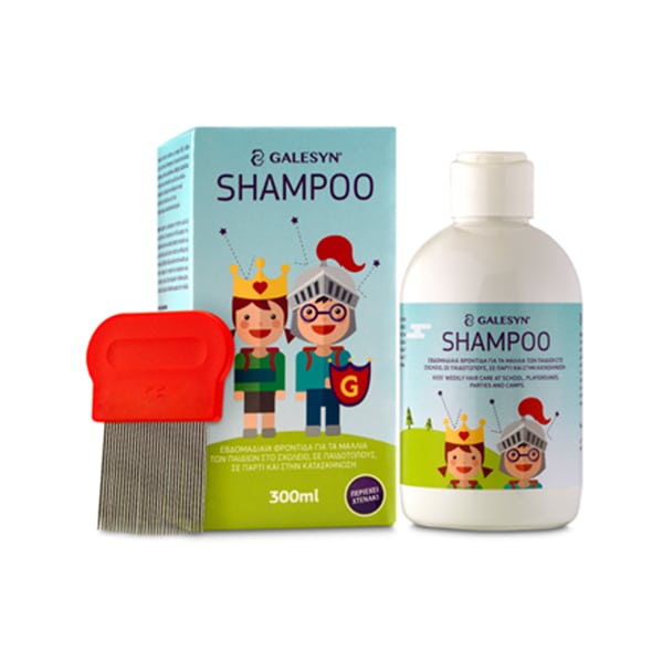 Galesyn Kids Shampoo HairGuard for School 300 ml