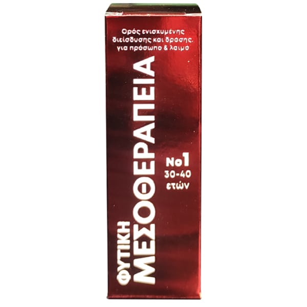 Fito+ Serum Nr. 1 për Mezoterapi Bimore me Depërtim dhe Veprim të Përmirësuar për Qafën dhe Fytyrën 20 ml