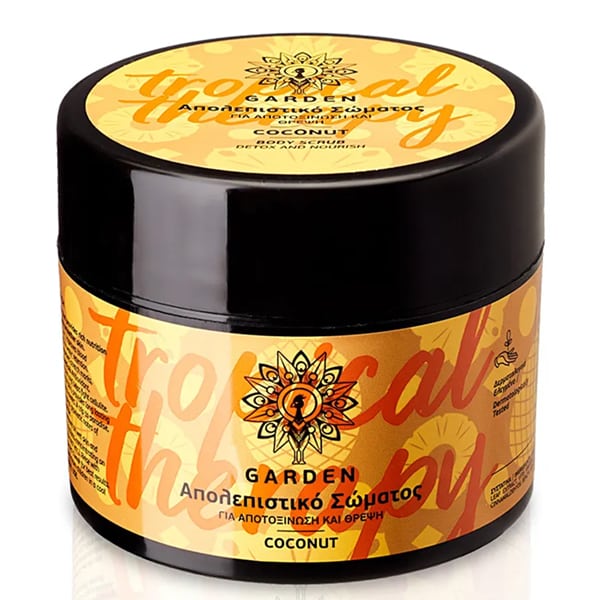 Garden Body Scrub Coconut Tropical for Detoxification & Nutrition 200 ml