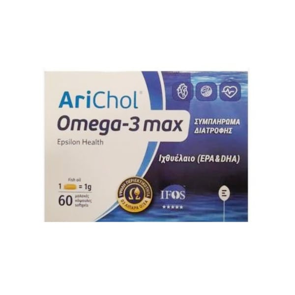 Epsilon Health Arichol Omega-3 Max 60 kapele
