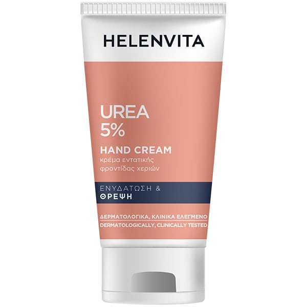Helenvita Urea 5% Hand Cream 75 ml
