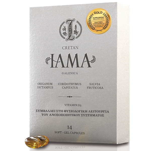 Galenica Cretan Iama 14 kapsula të buta