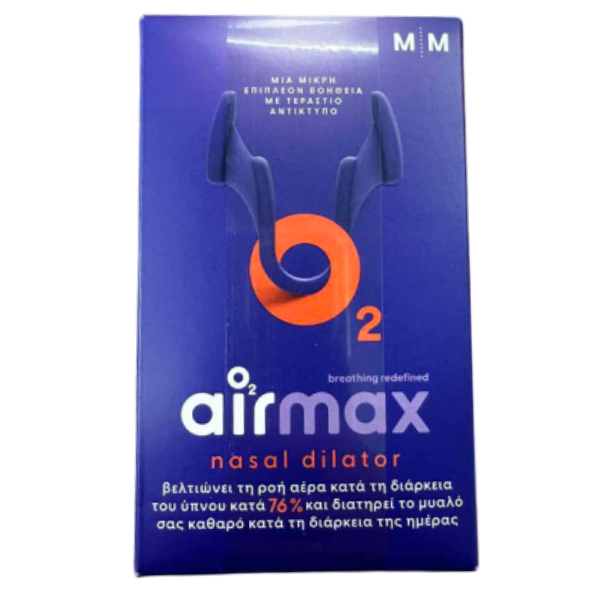 Getremed Airmax Nasal Device Medium 2 copë