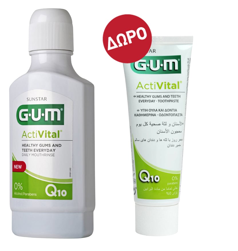 Gum Activital Q10 Mouthrinse, 300ml & FREE Gum Activital Q10 Toothpaste 75 ml