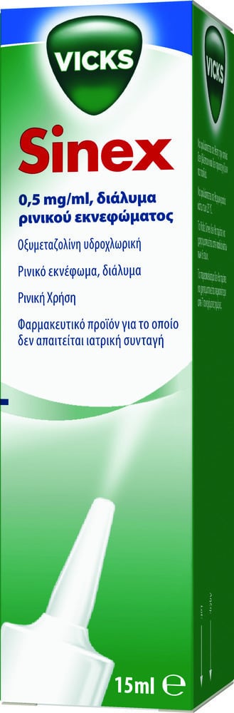 Vicks Sinex Soother,  Tretësirë spreji nazal përdoret për lehtësimin lokal të simptomave të kongjestionit të hundës