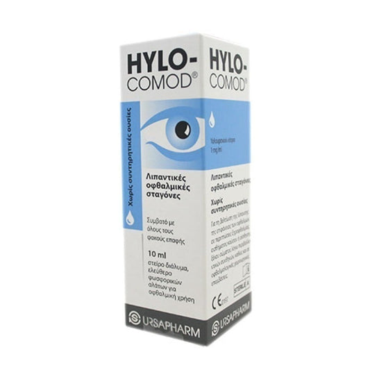 Ursapharm Hylo Comod Eye Drops  10 ml