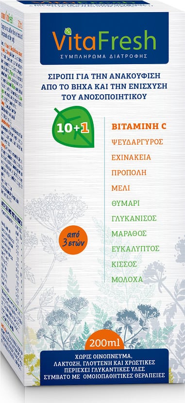 VitaFresh Syrup for Sore Throat & Immune Boost 3Y+  200 ml