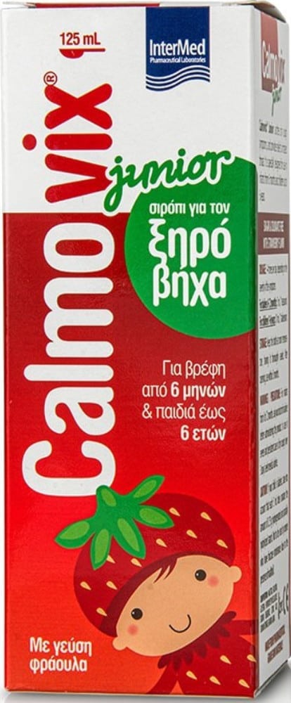 Intermed Calmovix Junior Syrup for Dry Cough  125 ml