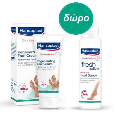 Hansaplast Foot Expert Promo with Regenerating Foot Cream with 10% Urea, 100ml & FREE Fresh Active Foot Spray, 125ml  1 set
