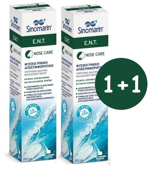2 x Sinomarin E.N.T. Natural Nasal Decongestant Hypertonic Sea Water Solution  2x200ml