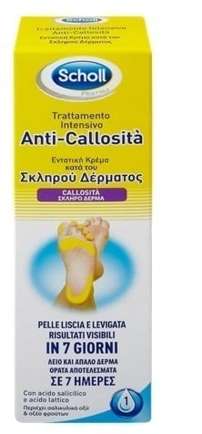 Scholl Intensive Foot Cream Against Hard Skin 7 Days  75 ml
