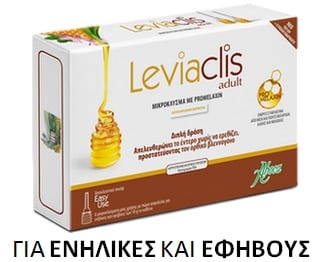 Aboca Leviaclis Adult Microenema with Promelaxin to Combat Constipation  6 x 10g