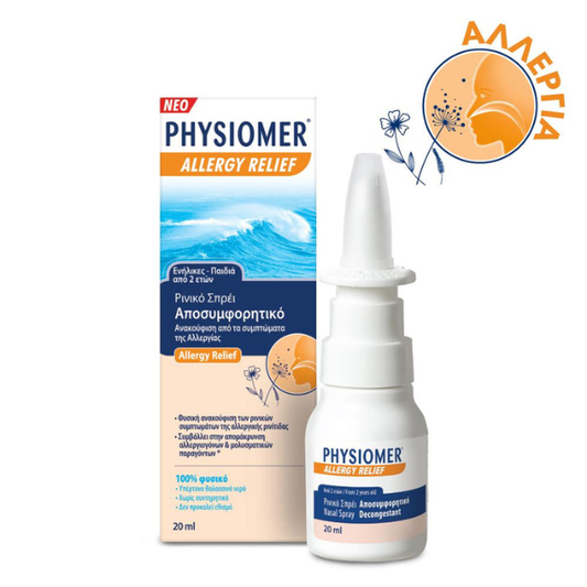 Physiomer Allergy Relief Decongestant Nasal Spray with 100% Sea Water 2Y+  20 ml