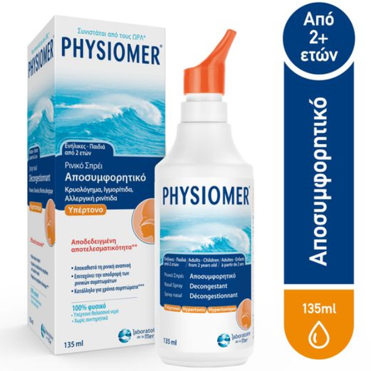 Physiomer Hypertonic Decongestant Nasal Spray with 100% Sea Water 2Y+  135 ml