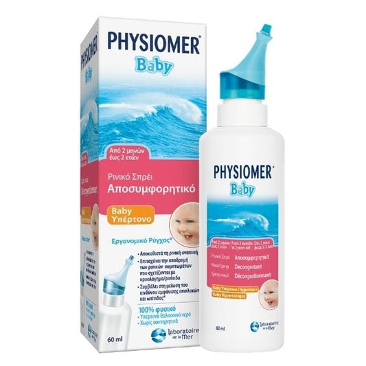 Physiomer Baby Hypertonic 100% Natural Nasal Decongestant Spray 2m-2Y  60 ml