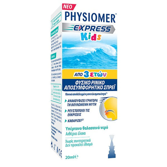 Physiomer Express Kids Hypertonic Nasal Decongestant Spray 3Y+  20 ml