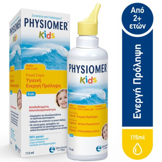 Physiomer Kids Decongestant Nasal Spray Hygiene Active Prevention 2Y+  115 ml