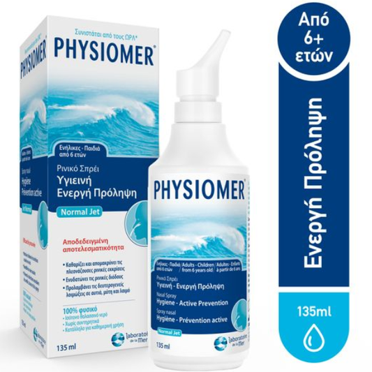 Physiomer Normal Jet Nasal Spray Hygiene Active Prevention with 100% Sea Water 6Y+  135 ml