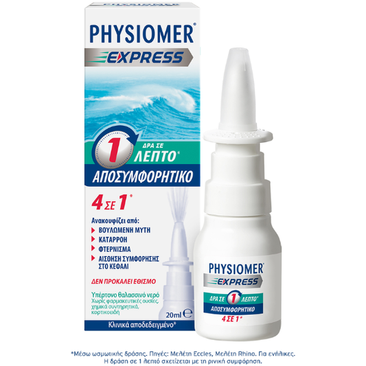 Physiomer Express Hypertonic Nasal Decongestant Spray  20 ml