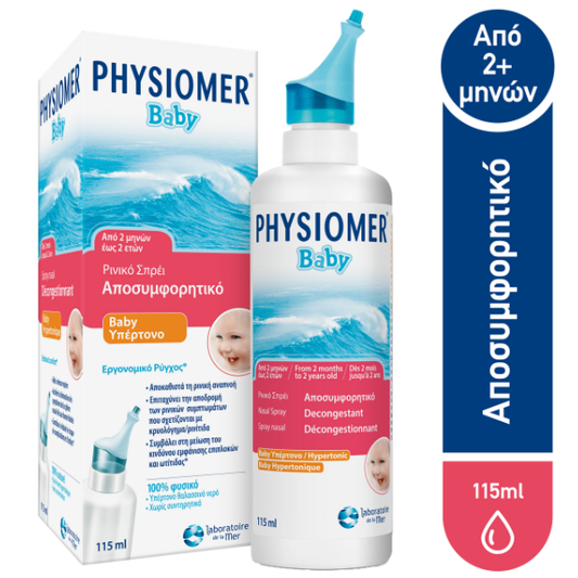 Physiomer Baby Nasal Spray Hypertonic  115 ml