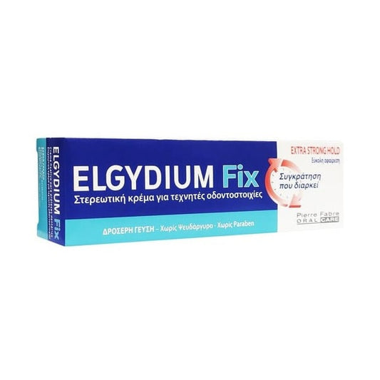 Elgydium Fix Extra Strong Hold Adhesive Cream for Dental Prosthesis  45gr