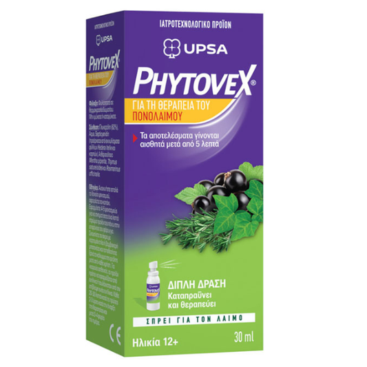 Upsa Phytovex Spray for Sore Throat  30 ml