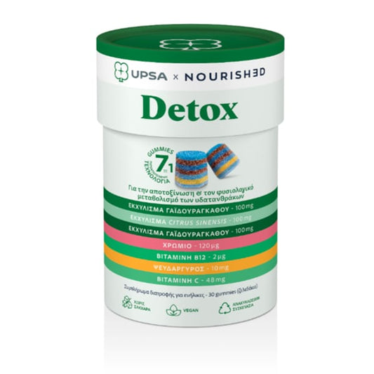 Upsa Nourished Detox  30 çamçakëza