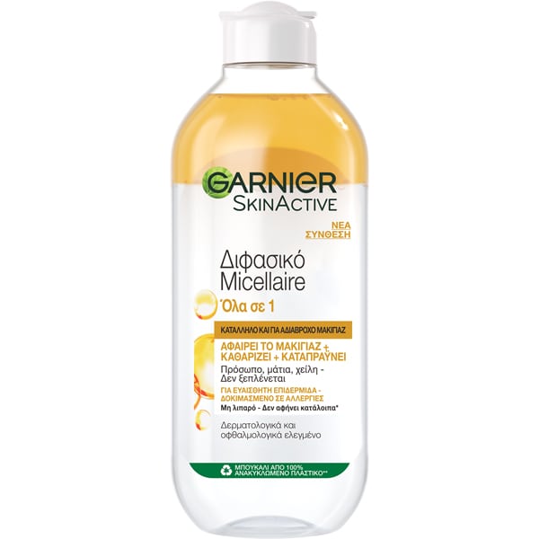Garnier Skinactive Micellar Cleansing Water in Oil  400 ml
