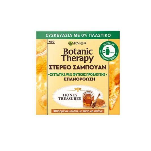 Garnier Botanic Therapy Honey Treasures Solid Shampoo  60gr