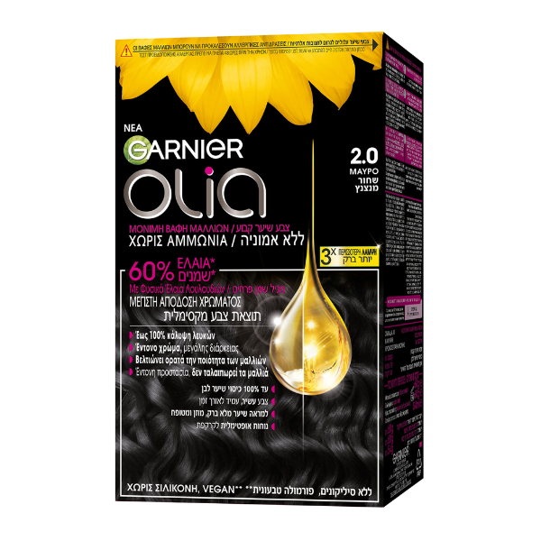 Garnier Olia Permanent Dye No2.0 Natural Black  60g
