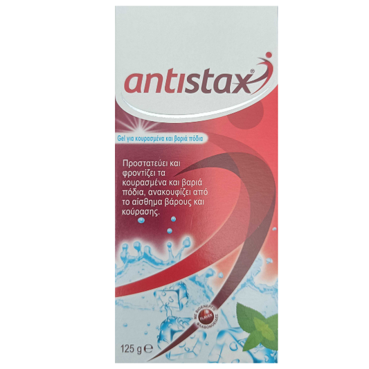 Antistax Cooling Leg Gel  125 ml